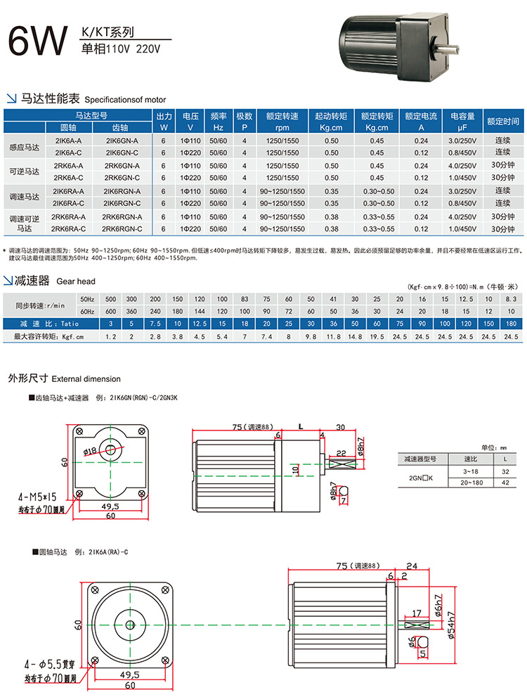 KT系列-6W.jpg