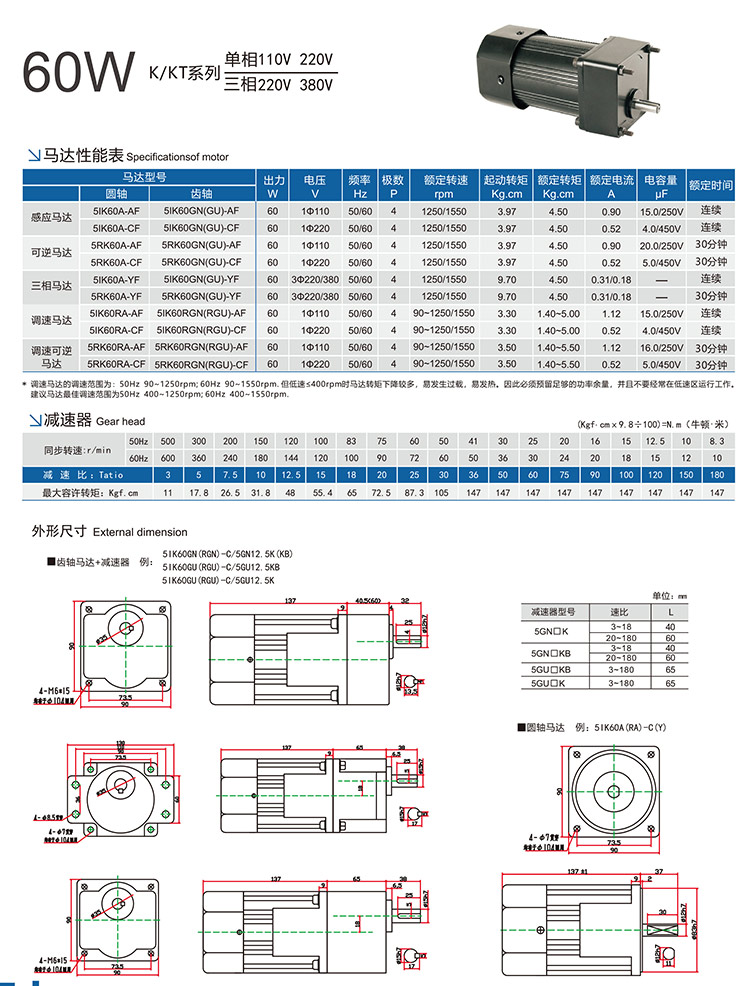 KT系列-60W.jpg